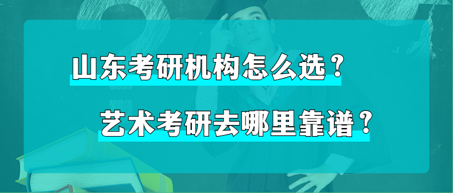 哪些教师培训最赚钱专业培训课程哪里寻