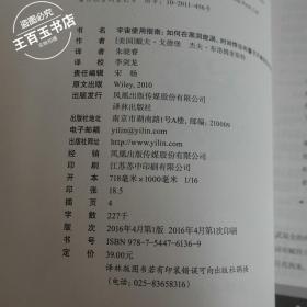 国难时期盈利与诗歌何在