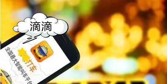 哈尔滨开滴滴能否盈利知乎网友怎么说
