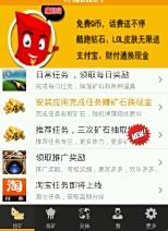 哪些听音乐赚钱软件值得推荐好用赚钱两不误