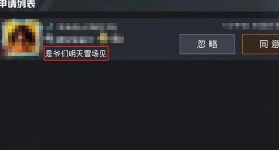 和平精英键盘侠如何边玩边赚钱