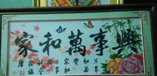 在家专注十字绣真的能赚钱吗