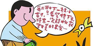 咕噜真的能赚钱投资咕噜是否可行