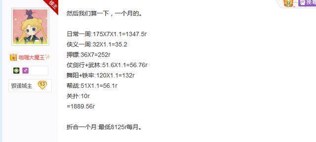 哪些网络游戏更赚钱玩家如何从中获益