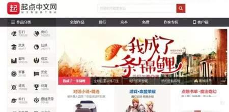 在家也能赚钱揭秘居家创业之道