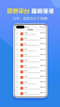 咕噜代练赚钱靠谱吗官网真相探究