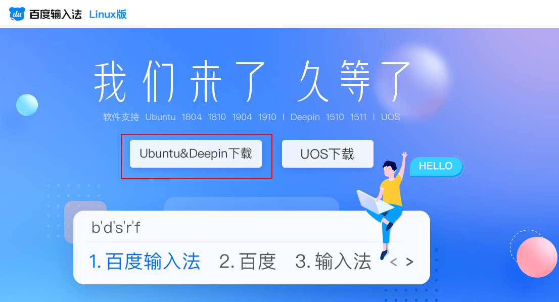 嘿呗软件靠什么盈利手段支撑