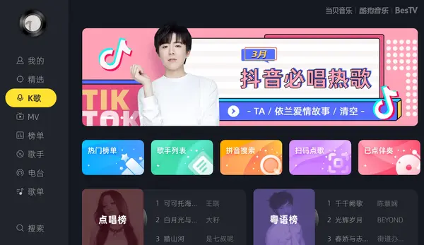 哪些K歌软件能实现赚钱梦想
