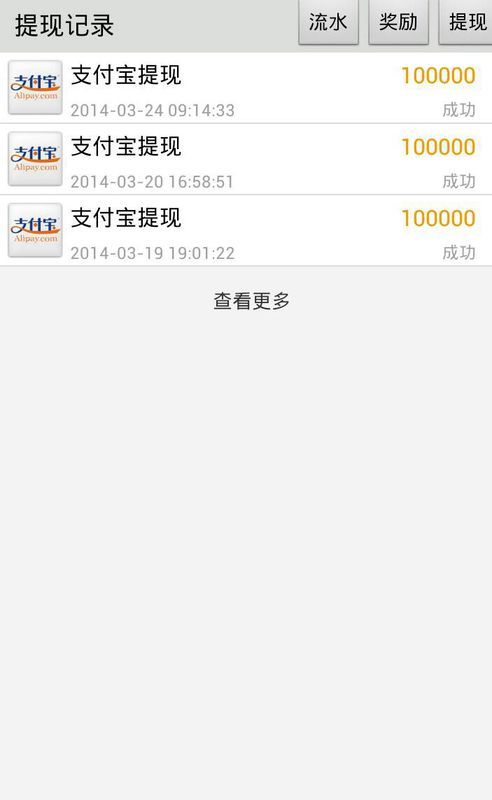 哪些企业能通过广告盈利投放广告的公司名是