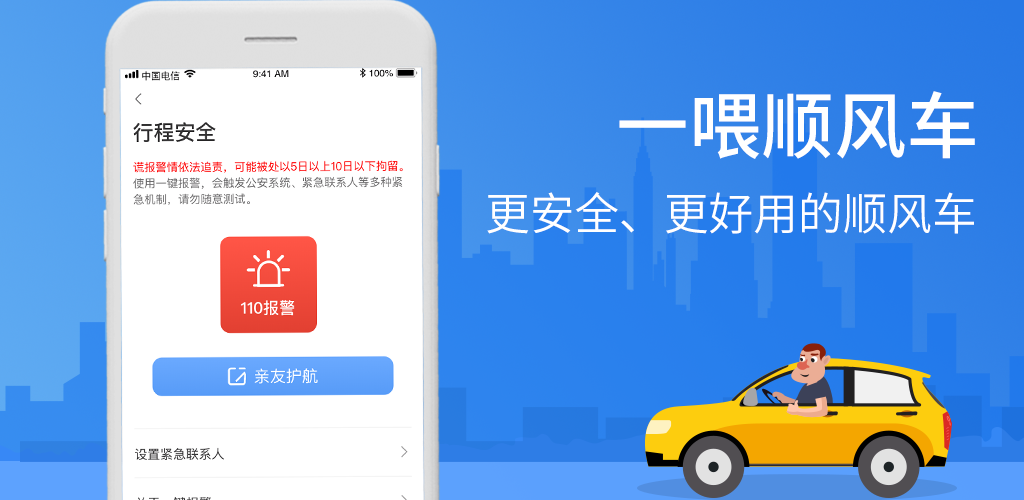 嘀嗒打车真的能赚钱吗现在盈利情况如何