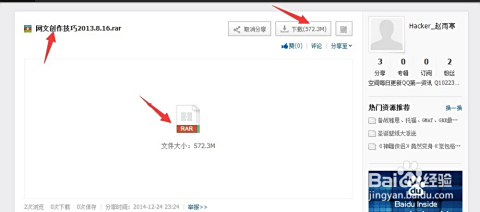 哪些网站让作者写小说赚钱更多