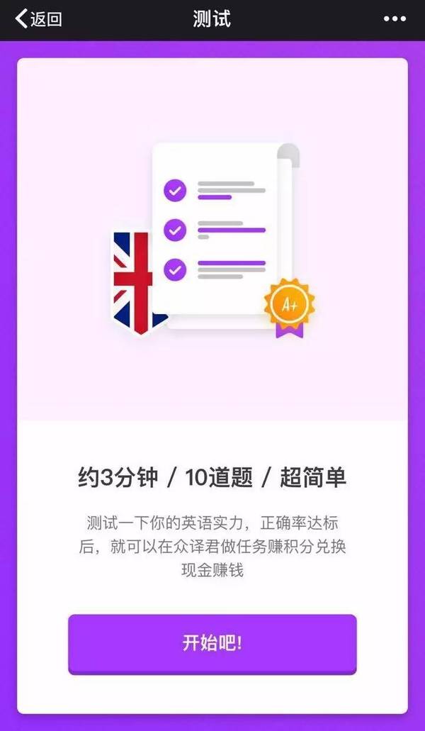 在中国用英语赚钱是否轻松
