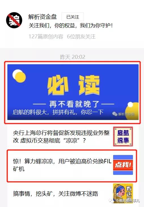 哪些品牌类型盈利最高揭秘品牌盈利模式