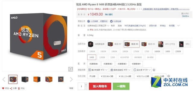 哪些网站适合赚钱装机如何选择装机平台