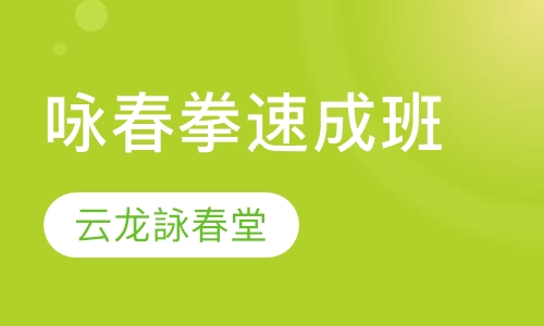 咏春国际外汇真的盈利吗国术背景下的投资靠谱吗