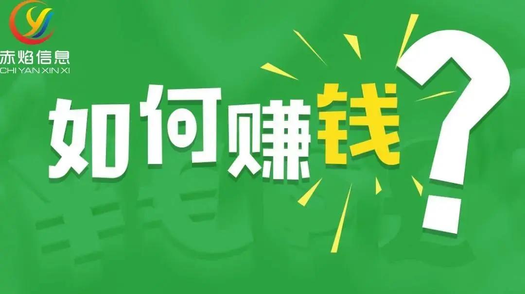 哪一市场赚钱快快速发展的市场盘点