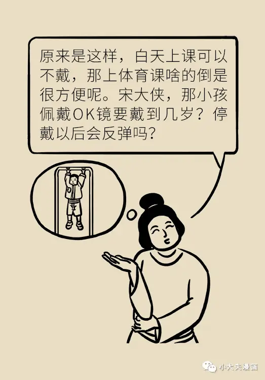 嗖嗖如何实现赚钱真的可靠吗
