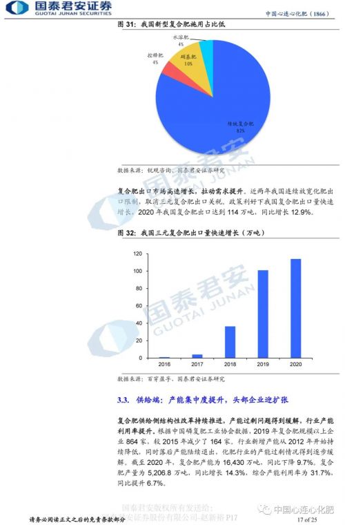 国泰新点销售盈利如何其主打产品有哪些