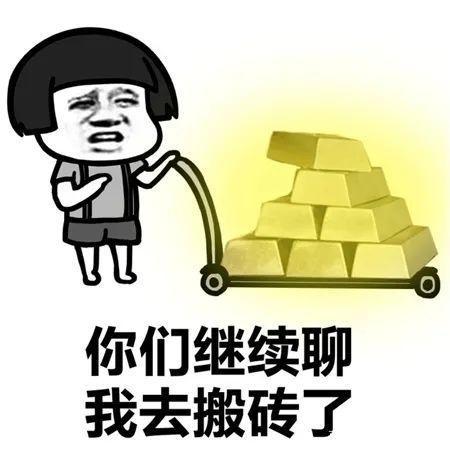 哪一期奇葩说探讨了努力赚钱的话题