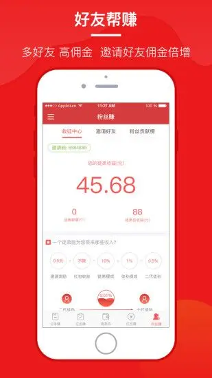 咔咔赚真的能轻松赚钱吗下载安装即启程