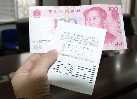 在商丘开设特色彩票店能盈利吗