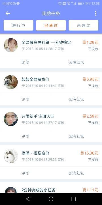 哪些免费创业代理项目能在如今赚钱