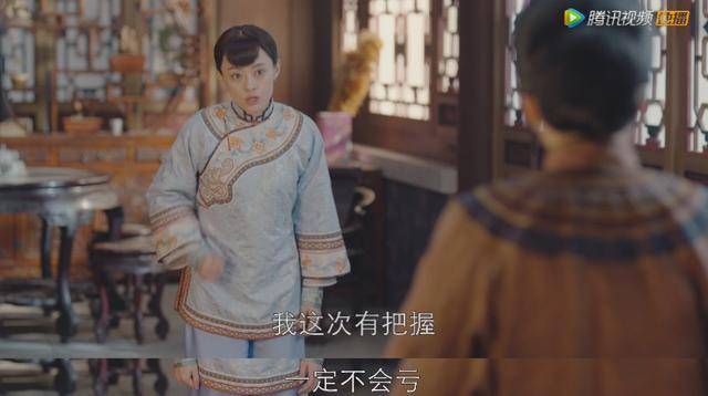 周莹的棉花生意盈利如何是否成功赚钱