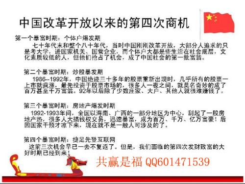 国庆期间哪些生意最赚钱快速盈利攻略