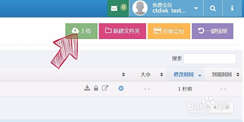 哪些网盘能盈利揭秘网盘赚钱的新玩法