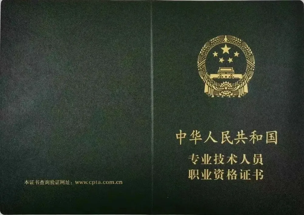 哪些职业证书具备高收入潜力