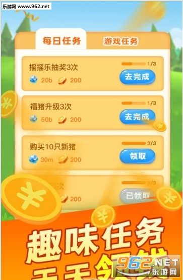 哪些任务赚钱软件靠谱哪些APP能让用户赚钱
