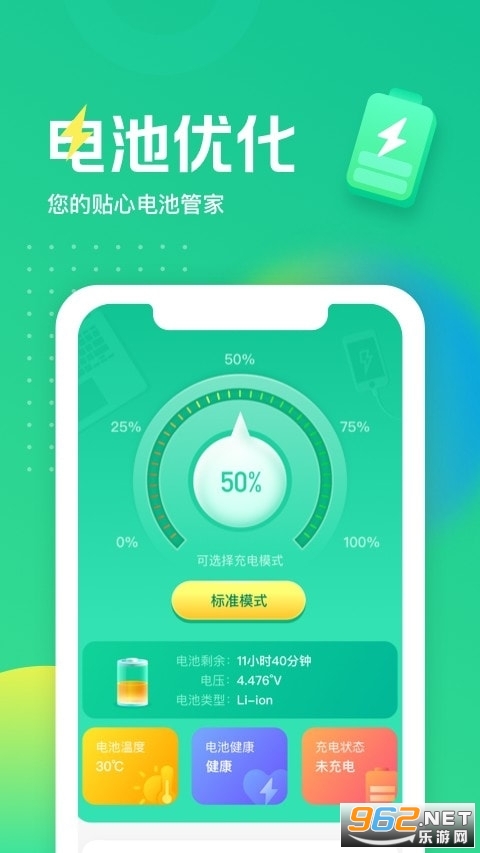 哪些充电赚钱软件既安全又收益高