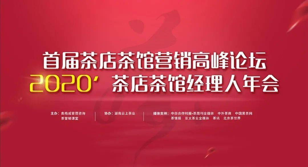 在头条开设茶店盈利前景如何