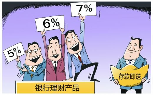 四零后如何理财生财人生经历转化财富之道