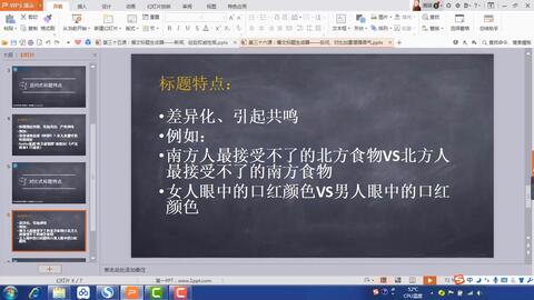 哪些行业赚钱快迅速盈利的领域揭秘