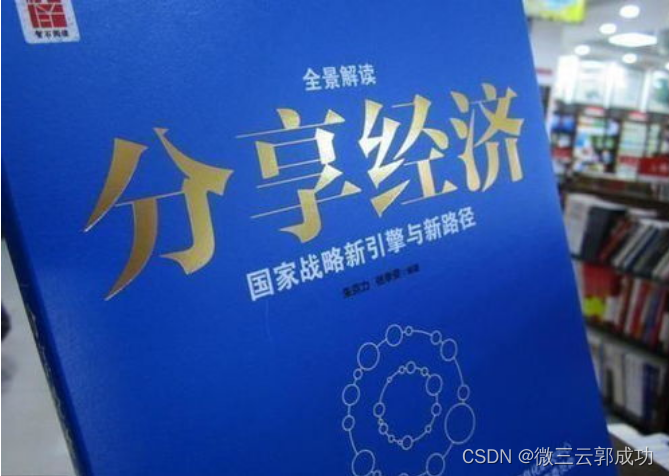 哪些创业领域最盈利揭秘最赚钱的生意模式