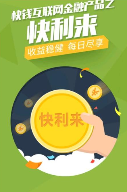 嗨赚云平台真实盈利还是虚假宣传