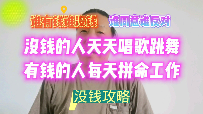 天天跳舞真的能带来收益吗知乎热议解析