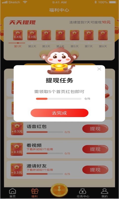 咕咕猴赚钱是否轻松玩法乐趣探究