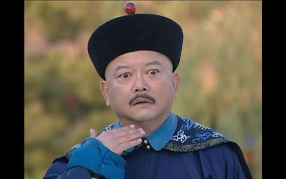 和珅家族如何发家致富家财究竟值几何