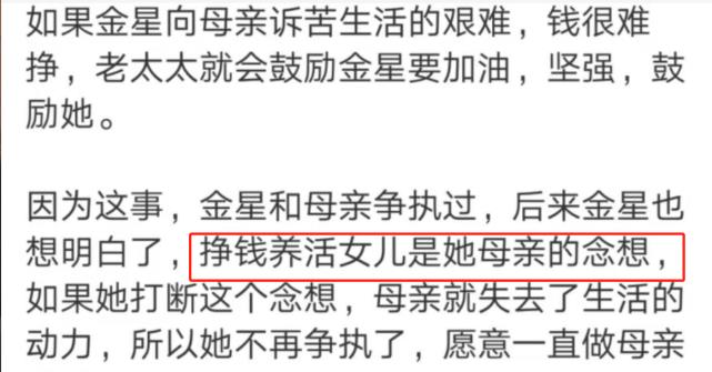 哪些职业是女性赚钱的佼佼者