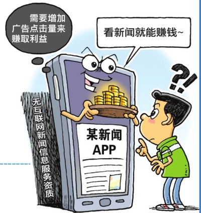 哪些新闻号能盈利哪些类型新闻更赚钱