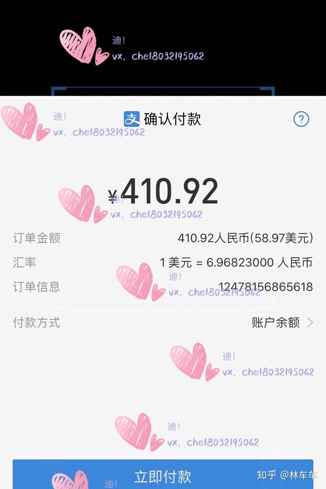 嗨淘平台如何赚钱创始人有何秘诀
