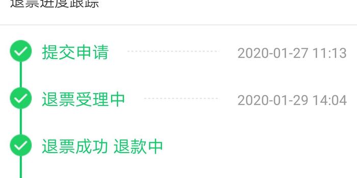 国难时期赚钱何为‘国难钱’