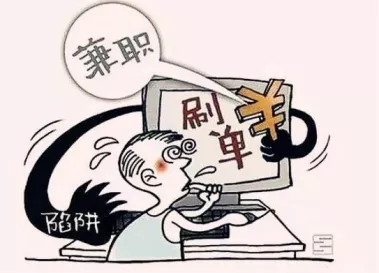 在家上网真的能赚钱吗
