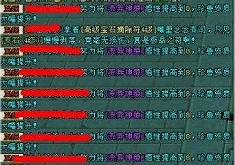在天龙八部3中哪些途径能快速赚钱