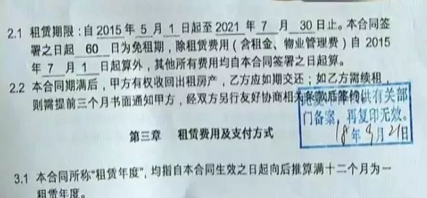 在商厦开足浴店盈利几何合法性问题探究