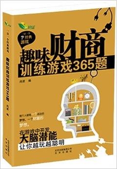 哪些书籍能传授赚钱之道精选财商提升指南
