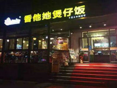 嘉兴堂食加盟盈利空间有多大饮食店探秘