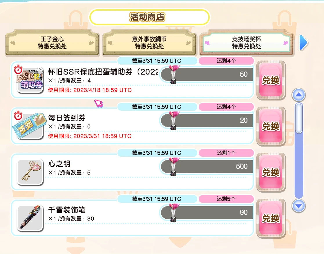 国际服1.3版如何在三张图中高效赚钱